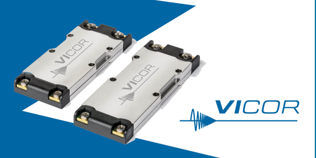 Vicor 發(fā)布最高密度車規(guī)級電源模塊，支持電動汽車實現(xiàn) 48V 電源系統(tǒng)