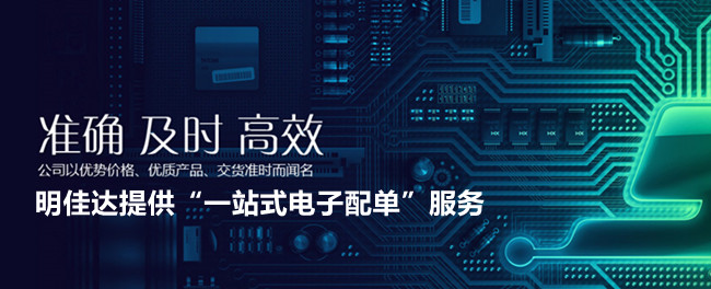 【TI毫米波雷達(dá)傳感器】明佳達(dá)電子原廠直供，現(xiàn)貨速發(fā)！